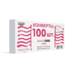 Конверты