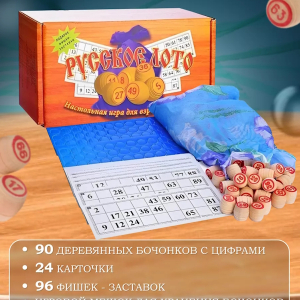 Настольная Игра  Русское лото 