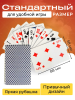 Карты игральные 36 штук в колоде