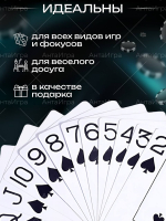 Карты игральные пластиковые 888, покерные